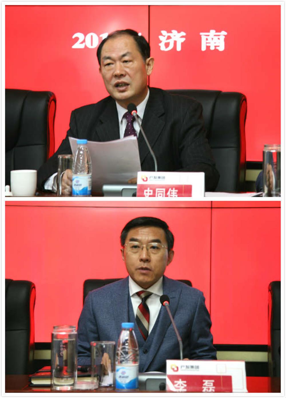 集团公司隆重召开经济工作暨“三年行动计划”推进大会