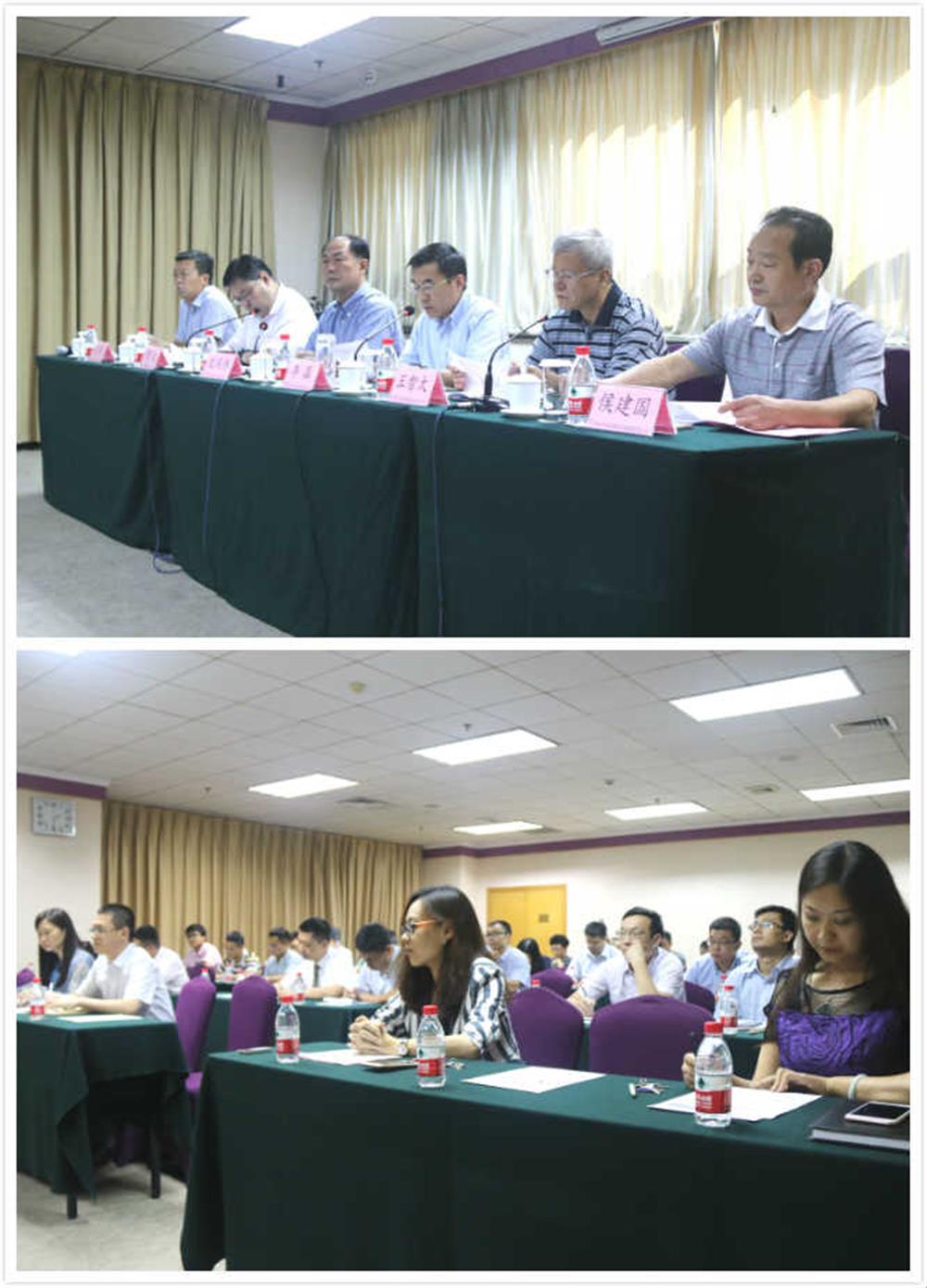 集团公司召开调整组织架构及领导班子成员工作分工部署会