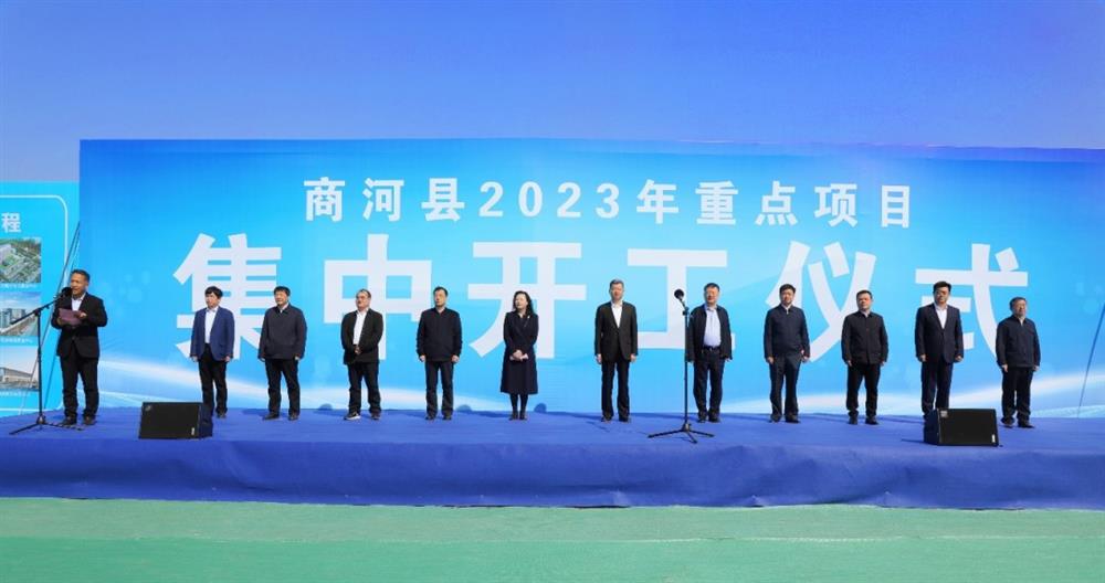 起步就是冲刺！济南产发集团产发健康医药产业谷今日开工